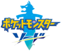 Logo japonais