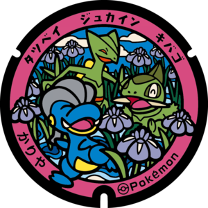 Poké Lid 407 Kariya.png