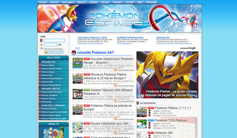 Fichier:Pokemon espace en 2009.jpg