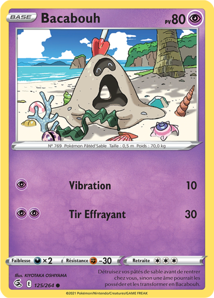 Fichier:Carte Épée et Bouclier Poing de Fusion 125.png