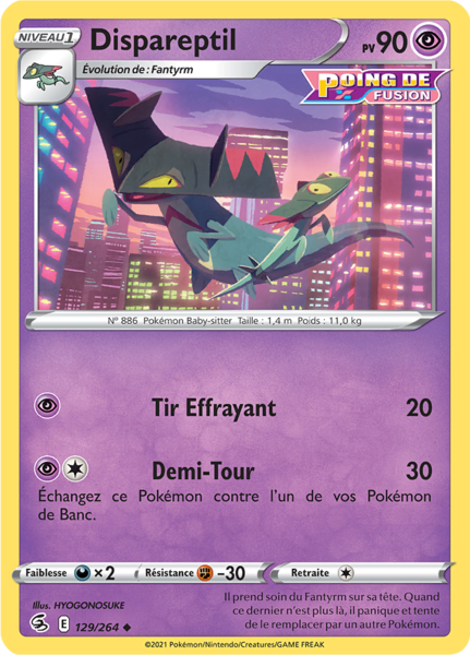 Fichier:Carte Épée et Bouclier Poing de Fusion 129.png