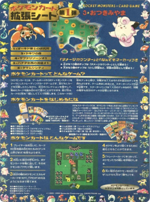 Feuille 拡張シート 第1弾 09.png