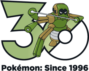 Logo 0918 30 ans.png