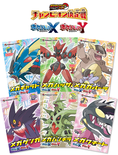 Fichier:PCBC logo et livrets.png