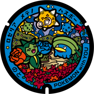 Poké Lid 473 Noto.png