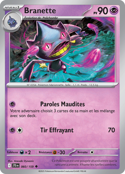 Fichier:Carte Écarlate et Violet Aventures Ensemble 060.png