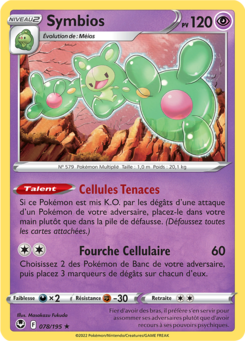 Symbios (Épée et Bouclier Tempête Argentée 078)