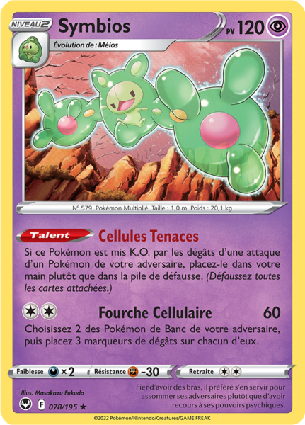 Fichier:Carte Épée et Bouclier Tempête Argentée 078.png