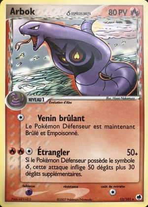 Carte EX Île des Dragons 13.png