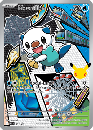 Carte Promo ME 051.png