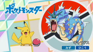JP - QECP LV046.png