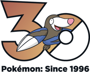 Logo 0529 30 ans.png