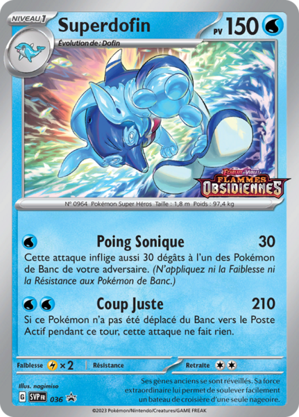 Fichier:Carte Promo SV 036.png
