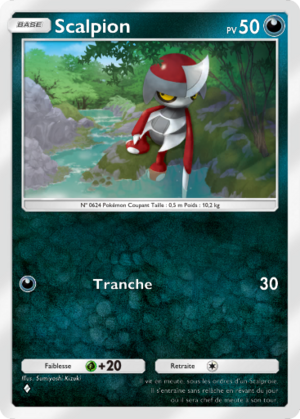 Carte Propulsion Paradoxe 041.png