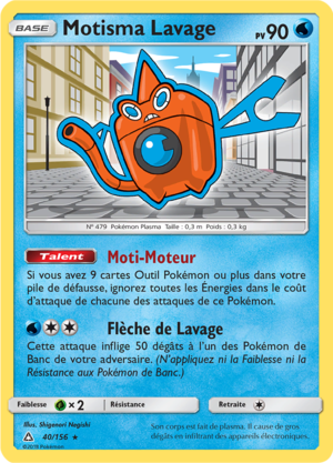 Carte Soleil et Lune Ultra-Prisme 40.png