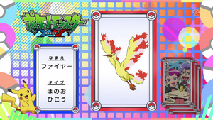 JP - QECP XY086.png