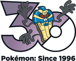 Logo 0563 30 ans.png