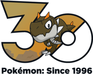 Logo 0696 30 ans.png