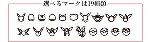 Pendentif personnalisé motifs u-treasure.jpg