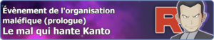Bannière Le mal qui hante Kanto PM.png