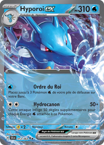 Fichier:Carte Écarlate et Violet Fable Nébuleuse 012.png