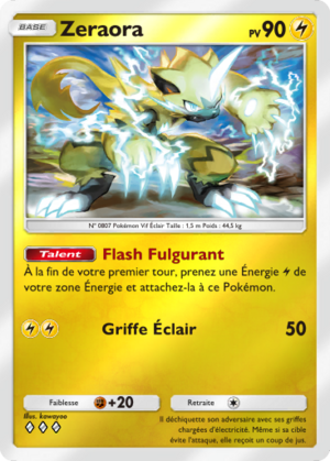 Carte Booster de Luxe ex 150.png