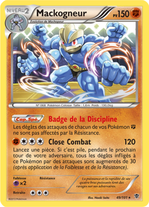 Carte Noir & Blanc Explosion Plasma 49.png