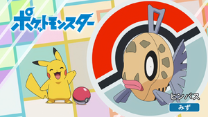 JP - QECP LV031.png