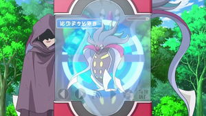 XY019 - Sepiatroce Pokédex.png