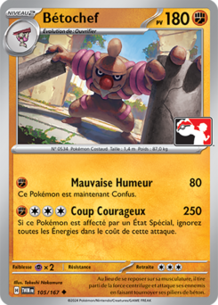 Carte Écarlate et Violet Mascarade Crépusculaire 105 (Pack Récompense Play! Pokémon).png