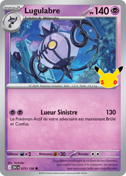 Fichier:Carte 30e Anniversaire 075.png