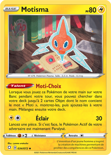 Fichier:Carte Destinées Radieuses 034.png