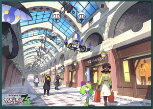 Carte postale Passage de l'Ombre LPZA.png