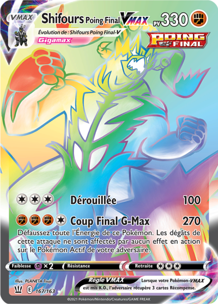 Fichier:Carte Épée et Bouclier Styles de Combat 167.png
