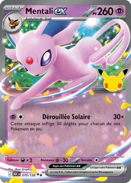 Fichier:Carte 30e Anniversaire 070.png