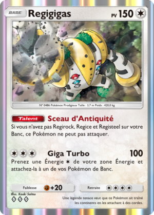 Carte Aura Palpitante 134.png