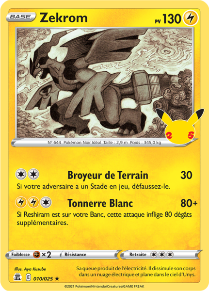 Fichier:Carte Célébrations 010.png