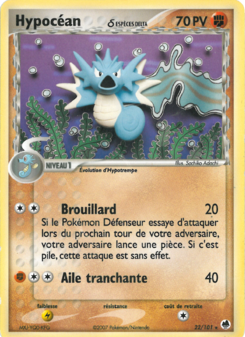 Hypocéan δ (EX Île des Dragons 22)