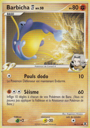 Carte Platine Rivaux Émergeants 54.png