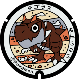 Poké Lid 014 Iwaizumi.png