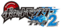 Logo japonais de Pokémon Noir 2.