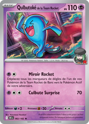 Carte Écarlate et Violet Rivalités Destinées 082.png