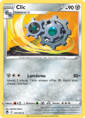 Carte Épée et Bouclier Tempête Argentée 124.png