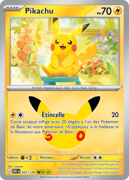 Fichier:Carte 30e Anniversaire 025.png