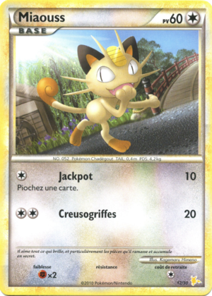 Carte HS Kit du Dresseur Raichu 12.png