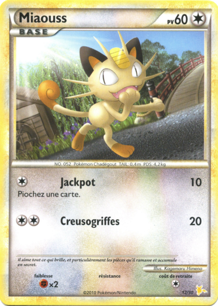 Fichier:Carte HS Kit du Dresseur Raichu 12.png