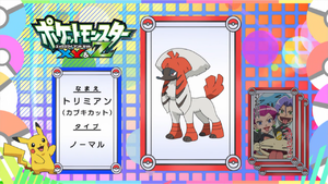 JP - QECP XY125.png