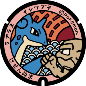 Poké Lid 044 Kesennuma.png