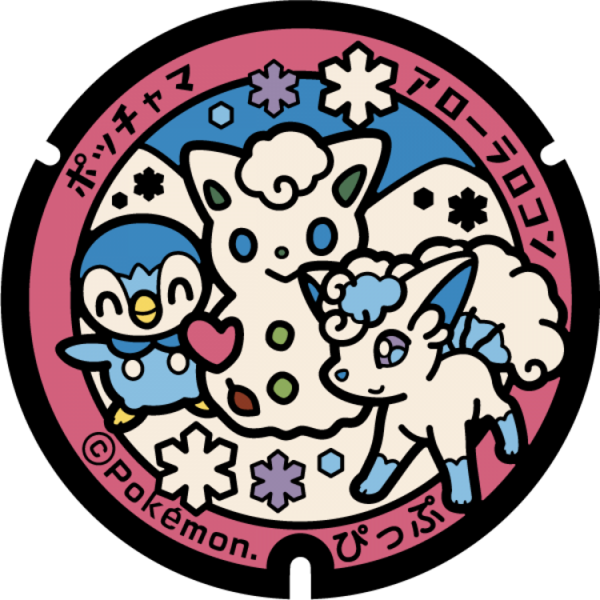 Fichier:Poké Lid 065 Pippu.png