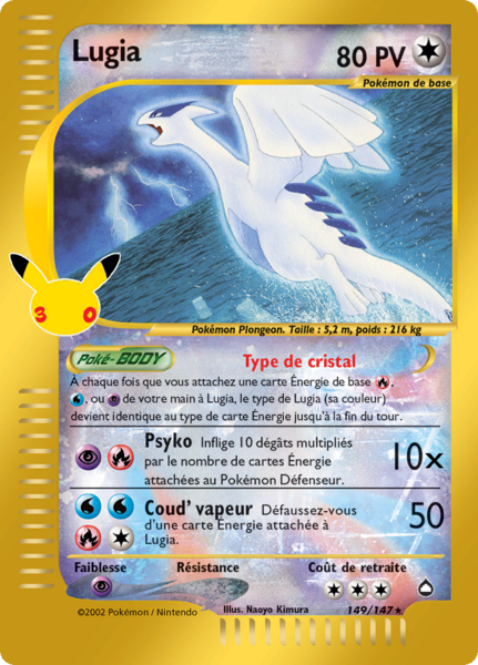 Fichier:Carte Aquapolis 149 (30e Anniversaire).png